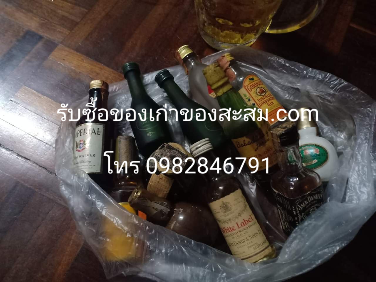 รับซื้อของสะสม รับซื้อของเก่า รับซื้อของโบราณ รับซื้อกระเพาะปลาเก่า รับซื้อเหล้าเก่า รับซื้อถึงบ้าน บริการทั่วกรุงเทพฯ และปริมณฑล  ติดต่อได้ที่  เบอร์โทร 0982846791  หรือแอด LINE @ : ab2939