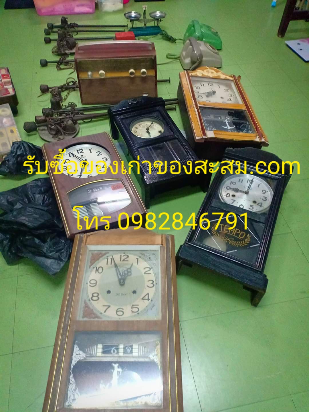 รับซื้อของโบราณ รับซื้อของสะสม รับเช่าพระเครื่อง - รับเช่าพระบูชา รับซื้อแผ่นเสียงเก่า รับซื้อเครี่องเล่นแผ่นเสียง รับซื้อตะเกียงลาน รับซื้อปั้นชา รับซื้อเหล้าเก่าๆ รับซื้อพานเงิน รับซื้อขันเงิน รับซื้อโสมเกาหลีเกํา รับซื้อเครื่องลายคราม รับซื้อเบญจรงค์ รับซื้อกระเพาะปลา รับซื้อชุดเชียนหมาก รับซื้อชุดเชียนหมาก รับซื้อชุดน้ำชา รับซื้อเครื่องเงินเก่าโดย ราคาที่ท่านพอใจที่สุด รับซื้อทั่วกรุงเทพฯ ปริมณฑล และจังหวัดใกล้เคียง โทร 0982846791