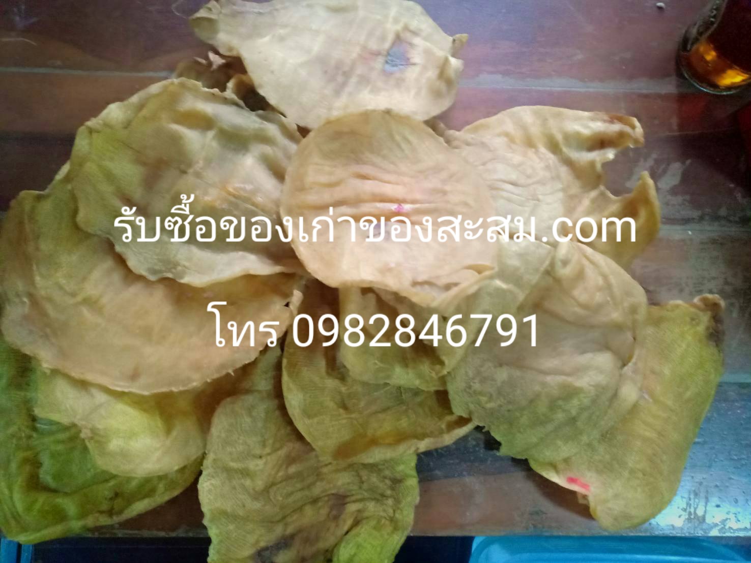 รับซื้อของสะสม รับซื้อของเก่า รับซื้อของโบราณ รับซื้อกระเพาะปลาเก่า รับซื้อเหล้าเก่า รับซื้อถึงบ้าน บริการทั่วกรุงเทพฯ และปริมณฑล  ติดต่อได้ที่  เบอร์โทร 0982846791  หรือแอด LINE @ : ab2939